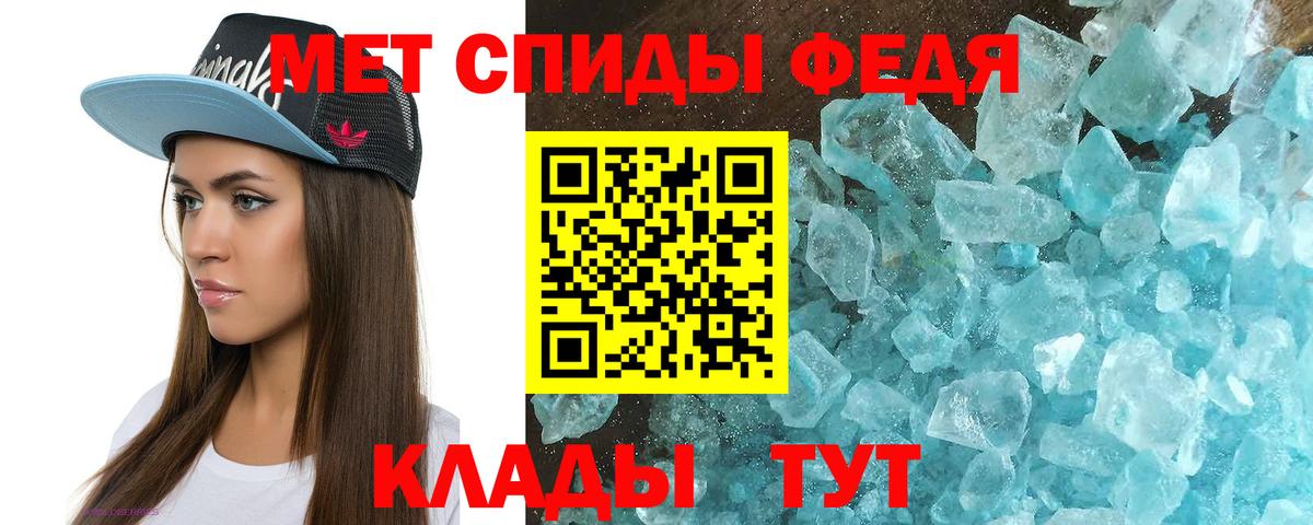 АМФ 97% Кисловодск
