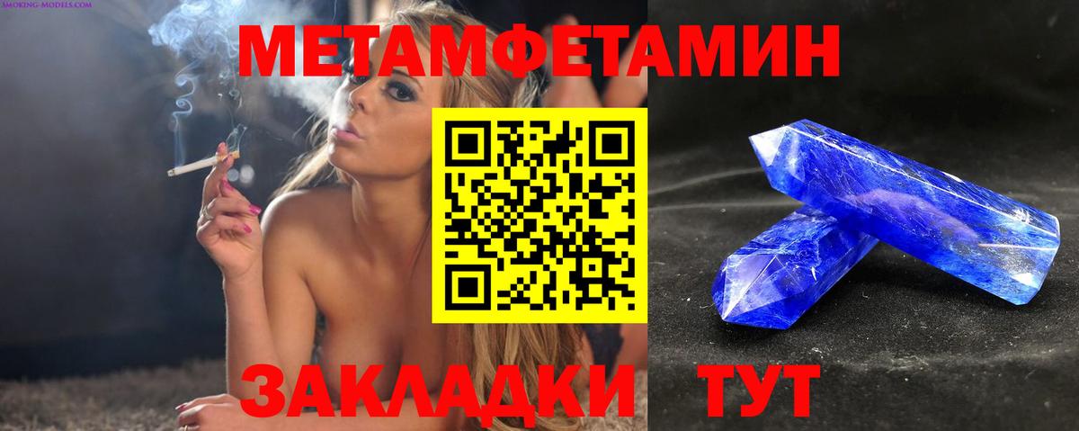 Амфетамин  АМФ VHQ  Вход с VPN  Амфетамин  Кисловодск 