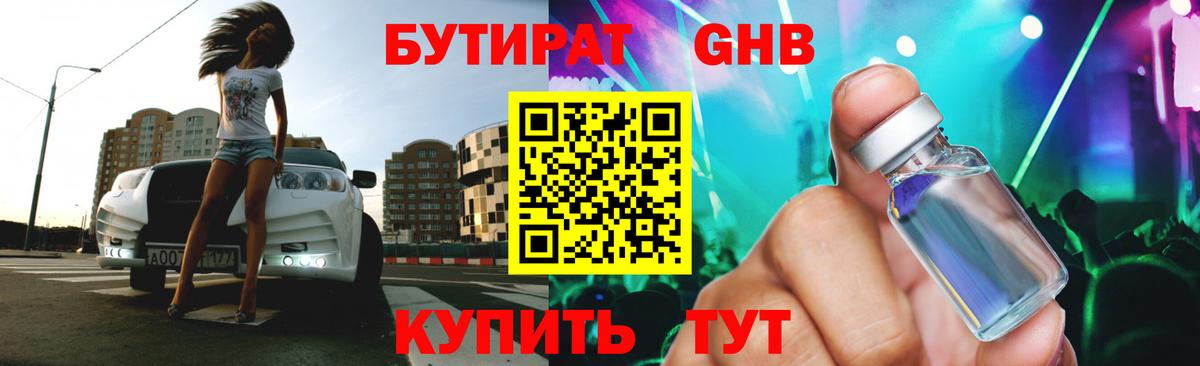 МЕФ Кисловодск