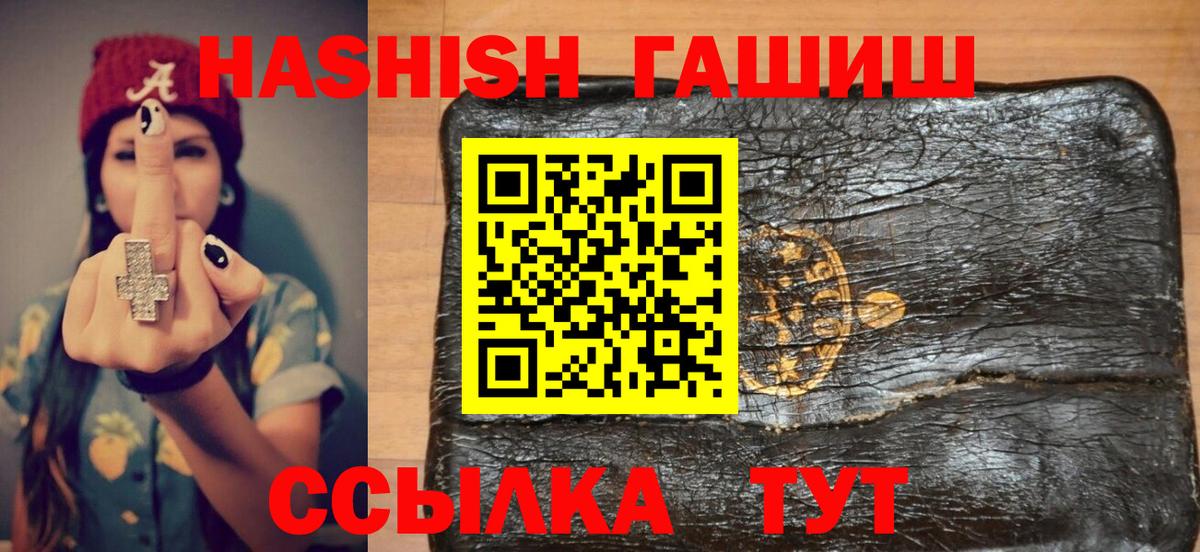 Кисловодск  Вход с VPN  ГАШИШ  Экстази  МЕФ   Каннабис  КОКАИН  ГАШ 