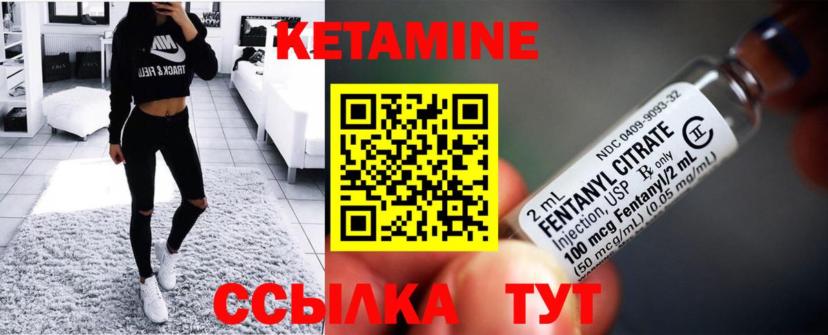 Кисловодск  ОМГ ОМГ ONION  Вход с VPN  Кетамин ketamine  Кетамин ketamine 