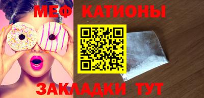 крисы Краснодар