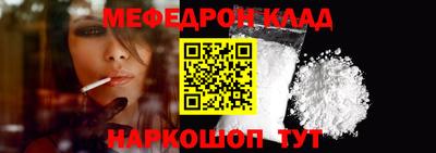 крисы Краснодар