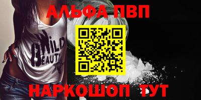 крисы Краснодар