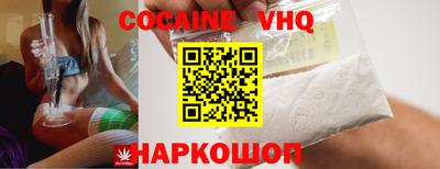 крисы Краснодар