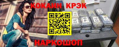 дживик Краснокаменск