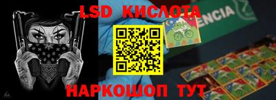 крисы Краснодар
