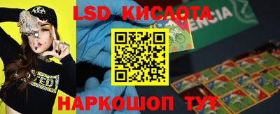 дживик Краснокаменск