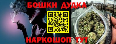 дживик Краснокаменск