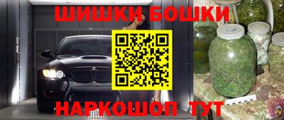 дживик Краснокаменск
