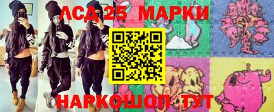 крисы Краснодар