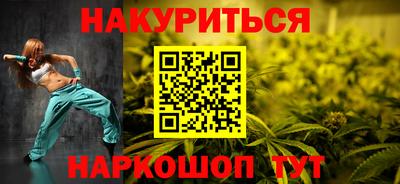 дживик Краснокаменск