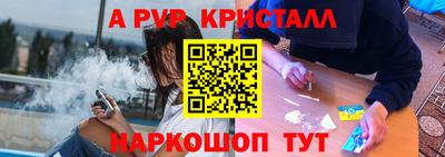 крисы Краснодар