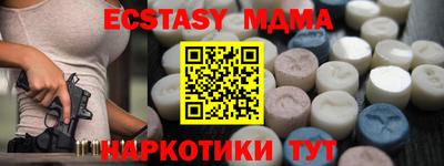 дживик Краснокаменск