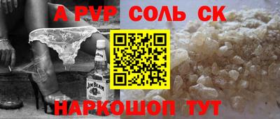 крисы Краснодар