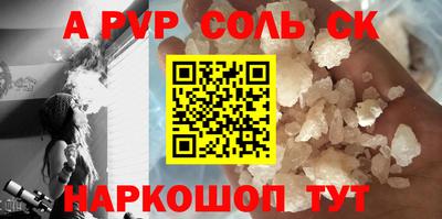 крисы Краснодар