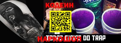 крисы Краснодар