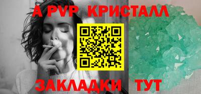 дживик Краснокаменск
