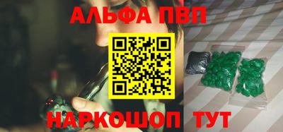 наркотики Кунгур