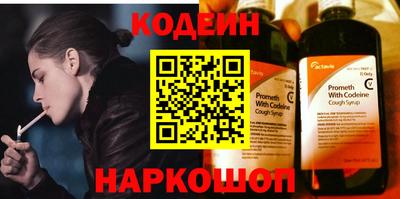 дживик Краснокаменск