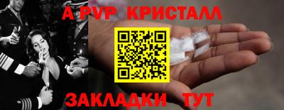 крисы Краснодар