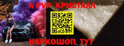 СК Краснознаменск