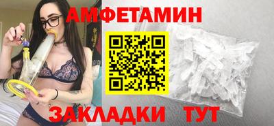 дживик Краснокаменск