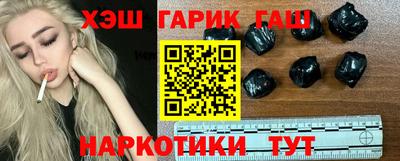 дживик Краснокаменск