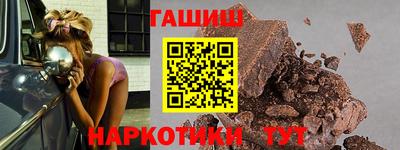 дживик Краснокаменск