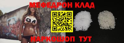 наркотики Кунгур