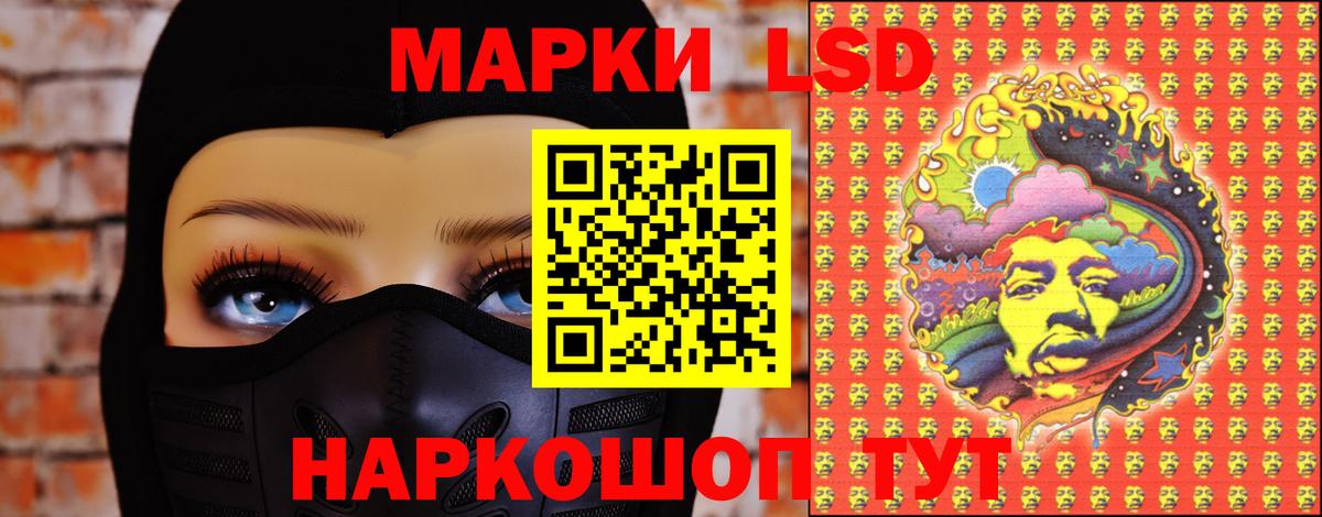 LSD-25 экстази  Вход с VPN  Лсд 25 экстази ecstasy  Кисловодск  ЛСД экстази ecstasy 