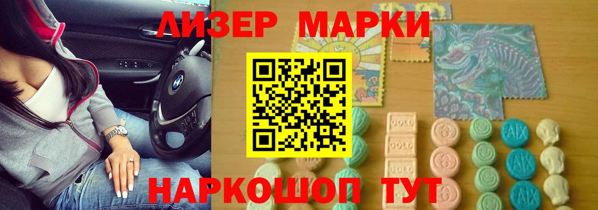 LSD-25 экстази кислота Кисловодск