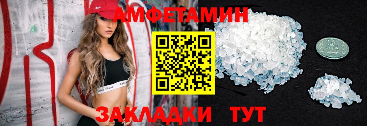 Метамфетамин Декстрометамфетамин 99.9% Кисловодск