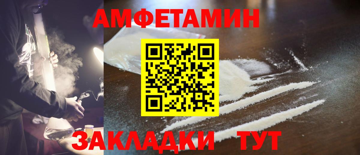 Первитин Декстрометамфетамин 99.9%  Вход с VPN  Первитин Декстрометамфетамин 99.9%  Кисловодск 