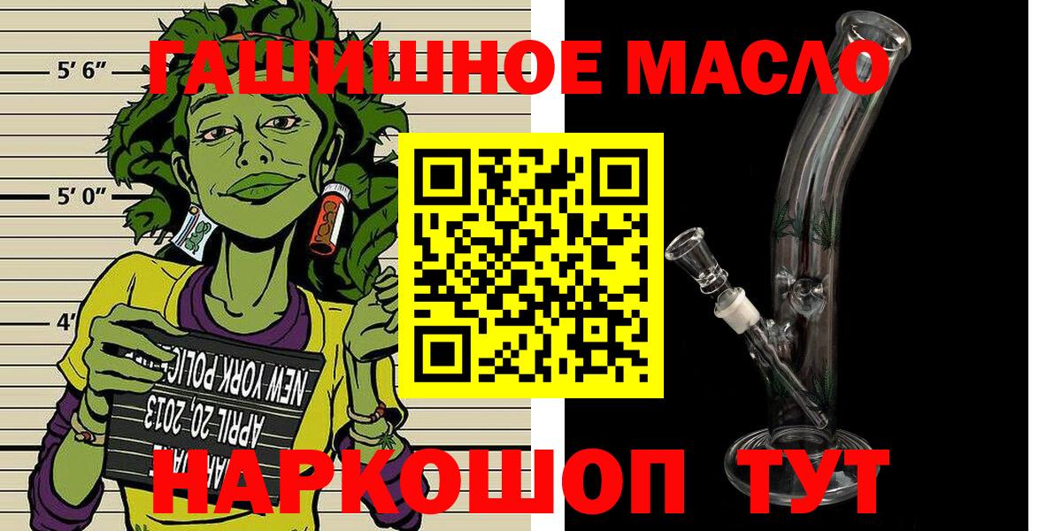 магазин продажи   Дистиллят ТГК концентрат  Дистиллят ТГК жижа  Вход с VPN  Кисловодск 