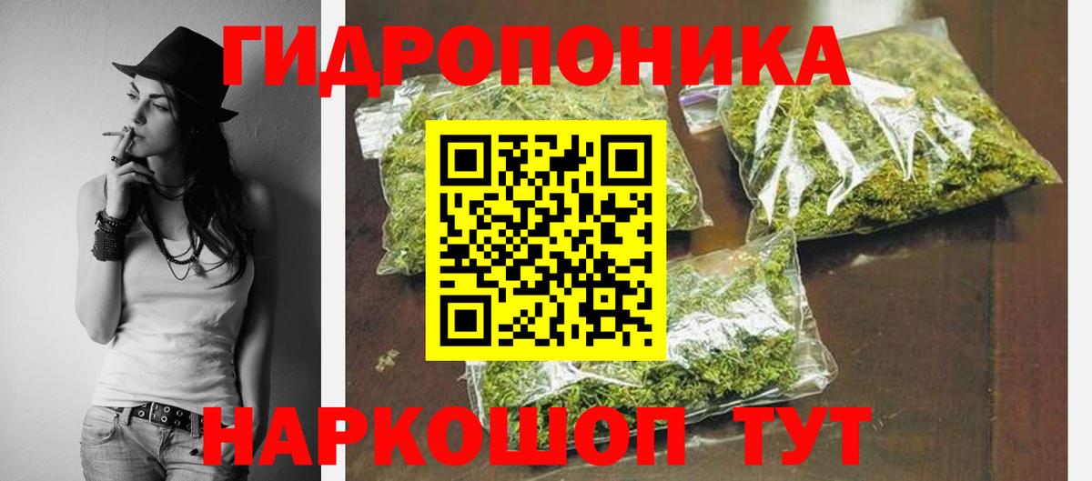 Каннабис LSD WEED  Марихуана MAZAR  Бошки Шишки Amnesia  Кисловодск  Вход с VPN 